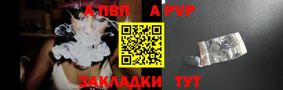 A PVP СК Орехово-Зуево