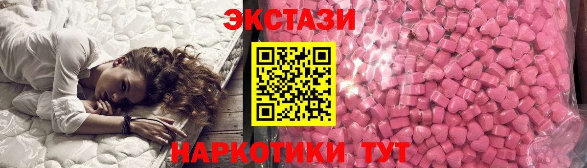 Орехово-Зуево  Ecstasy бентли  Ecstasy  Вход с VPN 