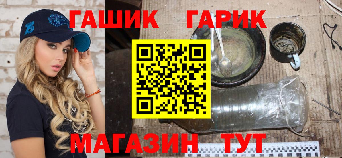 ГАШИШ убойный Орехово-Зуево