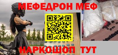 прущие крисы Нягань