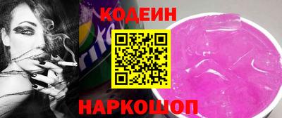 кокаин премиум Обь