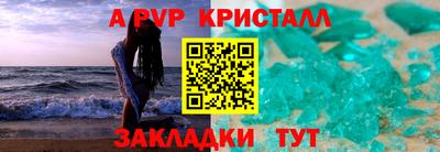 ешки Обнинск
