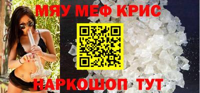 прущие крисы Нягань