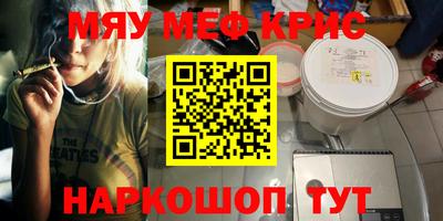ешки Обнинск