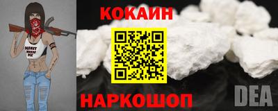 ешки Обнинск