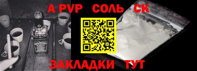 кокаин премиум Обь