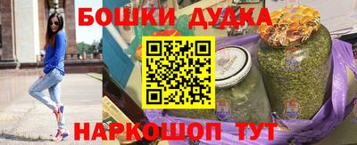ешки Обнинск