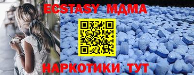 ешки Обнинск