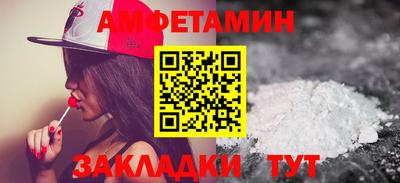 ешки Обнинск