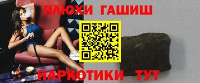ешки Обнинск