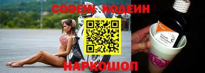 кокаин премиум Обь