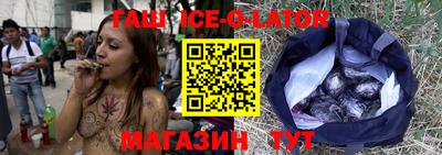 ешки Обнинск