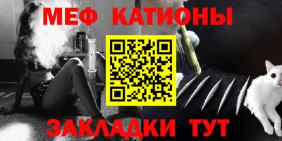 ешки Обнинск