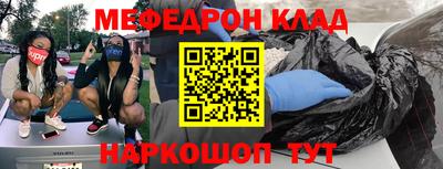 ешки Обнинск