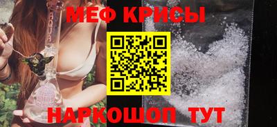 ешки Обнинск