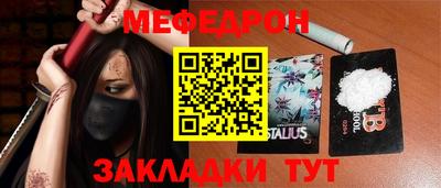 прущие крисы Нягань