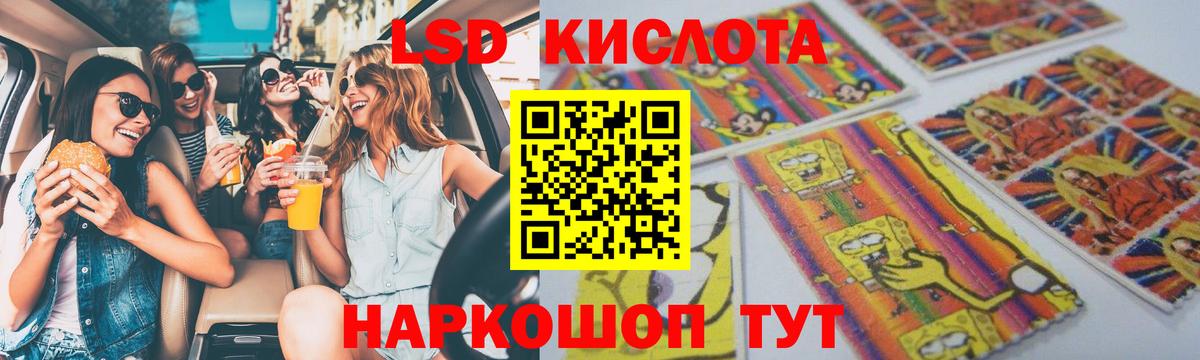 blacksprut зеркало  Вход с VPN  LSD-25 экстази  Орехово-Зуево  ЛСД экстази кислота  LSD-25 экстази ecstasy 