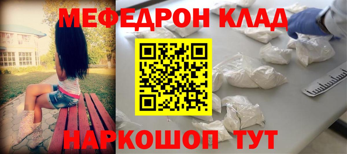 МЕФ  Орехово-Зуево