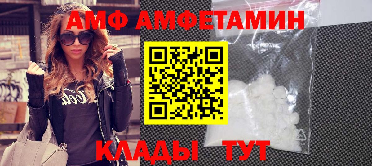 Первитин витя Орехово-Зуево