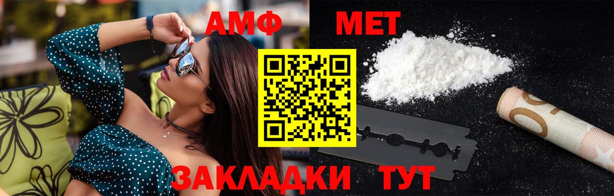 Орехово-Зуево  ГАШ  Вход с VPN  COCAIN  Мефедрон кристаллы  ТГК  Гашиш  Канабис 