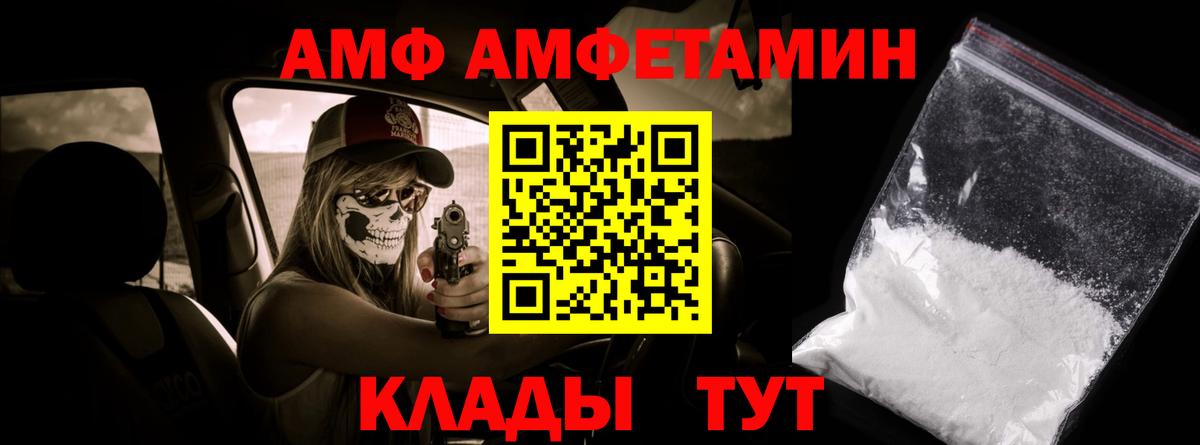 Первитин витя  Вход с VPN  Первитин витя  Орехово-Зуево 