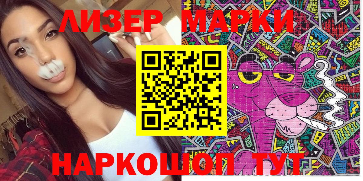 Марки NBOMe  Вход с VPN  Орехово-Зуево  Марки N-bome 1,8мг  Марки N-bome 1,8мг 