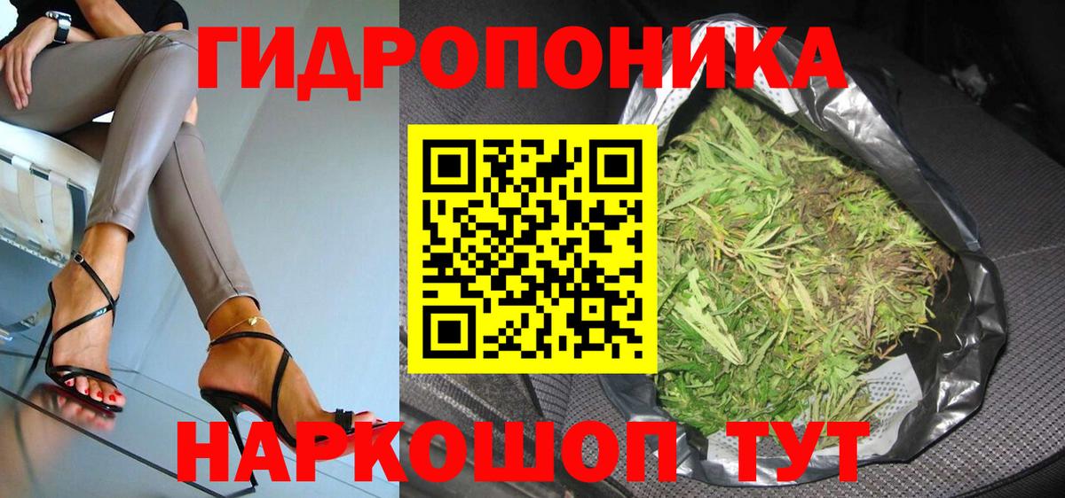 Марихуана SATIVA & INDICA Орехово-Зуево